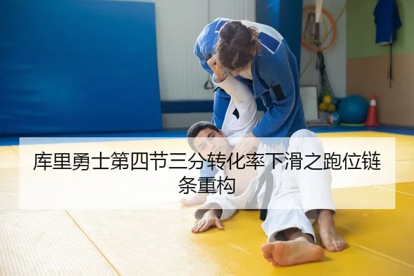 ku-li-yong-shi-di-si-jie-san-fen-zhuan-hua-lv-xia-hua-zhi-pao-wei-lian-tiao-zhong-gou-2-590.jpg